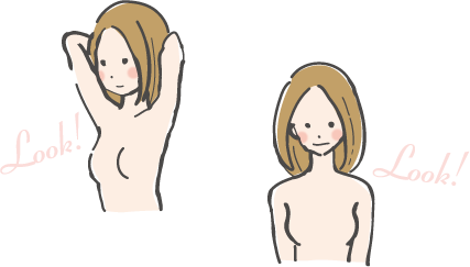 鏡の前で両手を上げたり、
腰に手を当ててみたりして乳房をよく見る